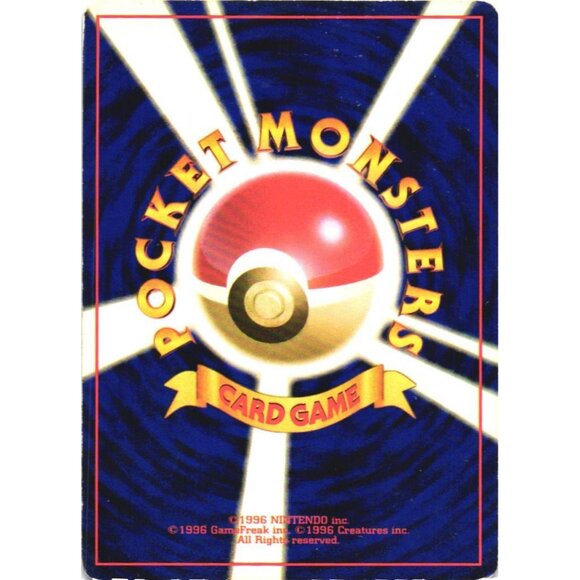 Erika's Venusaur No 003 Holo Rare Gym Pocket Monster Japanese 1996 Pokémon Card - Picture 2 of 2